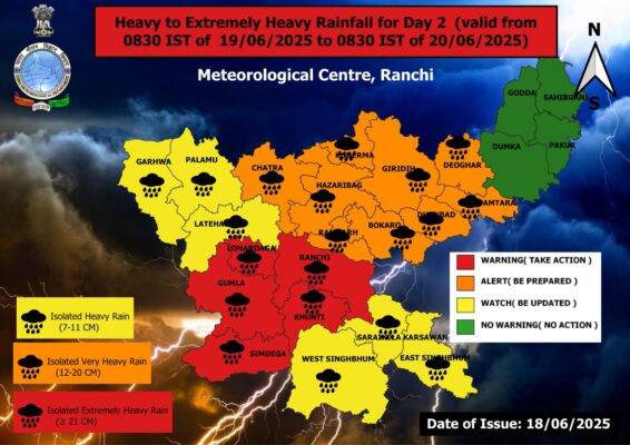 रांची में भारी बारिश का रेड अलर्ट: स्कूल बंद, प्रशासन ने जारी की चेतावनी Heavy Rain in Ranchi